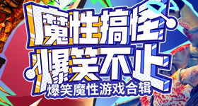 浪姐个人胜率