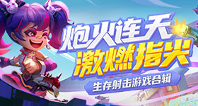 中俄合作新篇章
